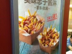-麦当劳(天兴罗斯福店)