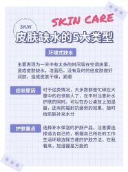 -美肤盾祛痘·问题肌头疗管理中心