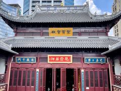 -钦赐仰殿道观