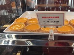 -敏华冰厅(平安金融中心店)