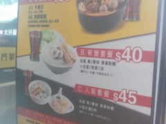 -南記粉麵(灣仔謝斐道店)