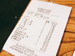 账单-管氏翅吧(中关村店)
