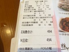 -凤阁楼果木烧鹅(鹤山陈山店)