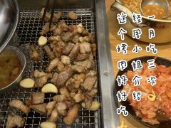 -肉甲韩国木炭烤肉(新壹街1店)