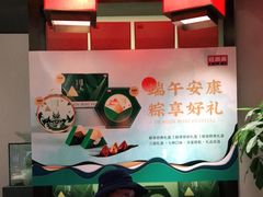 -旺顺阁·北京菜(北辰上品+)