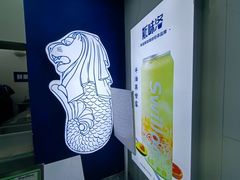-新加坡斯味洛·鲜奶茶(石牌东店)