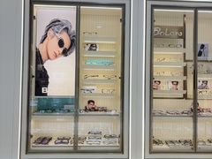 -三叶眼镜城(凯迪金融大厦店)