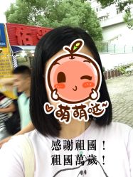 -佑米造型假发订制