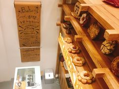 -面包与我Bread Or Me(长城汇店)