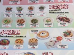 -禄鼎记·多口味酸菜鱼(侨鑫店)
