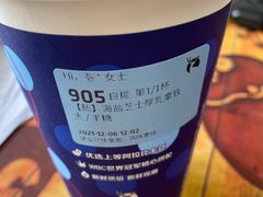 -瑞幸咖啡(新世界中心店)