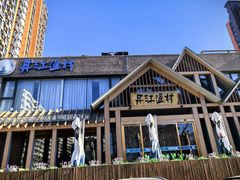 -丹江渔村(望京店)