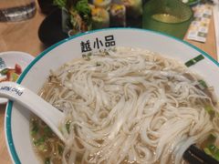 -越小品·越南餐厅(万科里店)