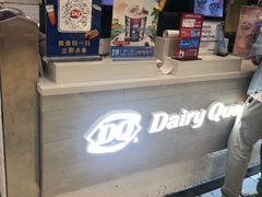 -DQ·蛋糕·冰淇淋(虹口龙之梦店)