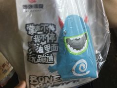 -傅强排骨(成都总店)