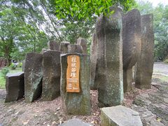 -海口火山口国家地质公园