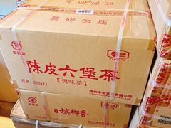 -中粮中茶·普洱茶·白茶茶叶·礼品旗舰店