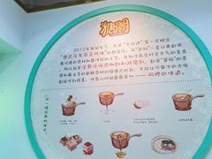 -糖潮糖水铺(省府店)