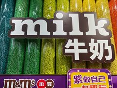 -m豆巧克力世界(上海世茂广场店)