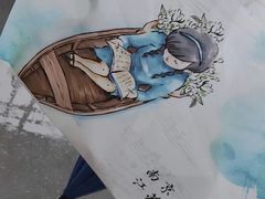 -好一朵茉莉花(老门东店)