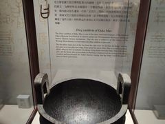 -台北故宫博物院