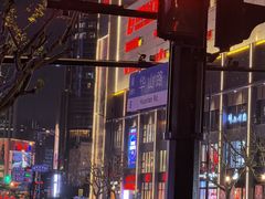 -仲盛世界商城