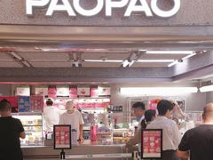 -PAOPAO Bakery&Café(港汇店)