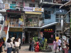 -猫咪博物馆(顶澳仔猫街店)