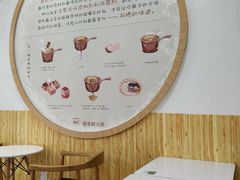 -糖潮糖水铺(省府店)