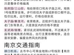 -李百蟹·江南蟹黄面·河景餐厅(夫子庙总店)