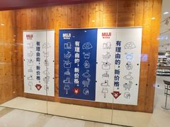 -MUJI无印良品(大唐西市店)