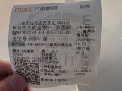 -万象影城(深圳布吉万象汇IMAX店)