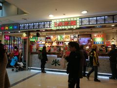 门面-美芝莲(东方宝泰店)