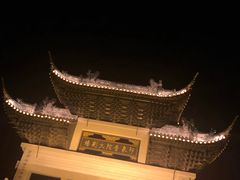 -印象普陀