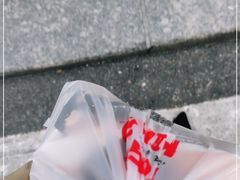-永和大王(花好园店)