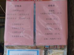 -惠源面包店(开禾路店)