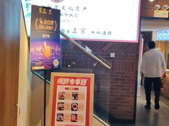 -鸽子窝(宋庄店)