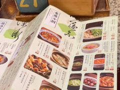 -南京大牌档(龙江新城市广场店)