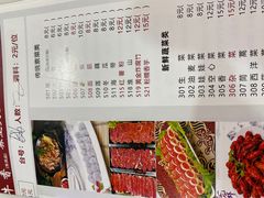 -欢乐牛香(东海二路店)