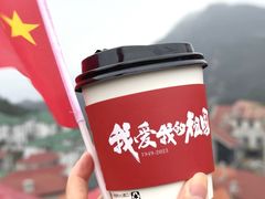 -庐山风景名胜区