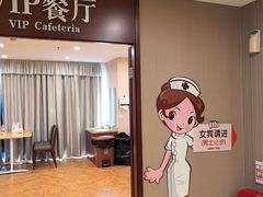 -爱康国宾体检中心(五角场万达广场分院)