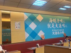 -灵芝妹子米线(瓦房店新玛特店)