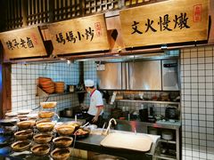-老阿爸鲜鱼土菜(昆山花桥店)