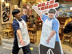 -楠火锅(太古里总店)