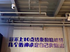 -微醺烤牛·炭火烧烤·精酿啤酒(东郊记忆店)