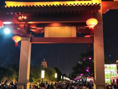 -大雁塔文化休闲景区-北广场