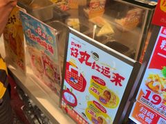-咕噜咕噜·章鱼小丸子(西湖路店)