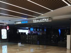 -武商摩尔影城(国广IMAX激光店)