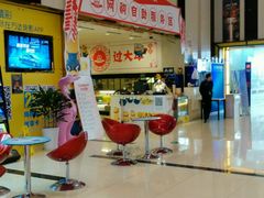 -万达影城(SM广场XLAND店)