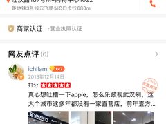 -美承onezero(M+购物中心店)